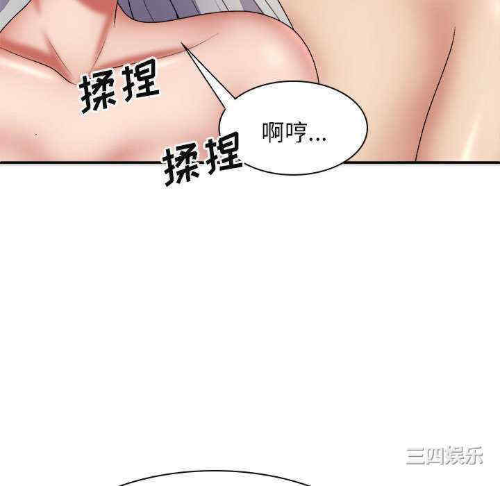 我体内的那个它/我体内的神君