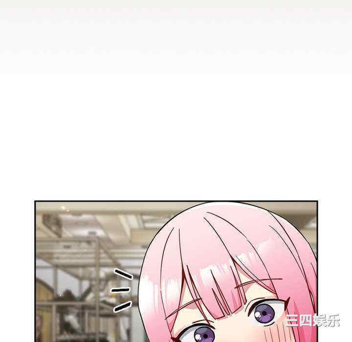 青梅以上恋人未满/越界的青梅竹马