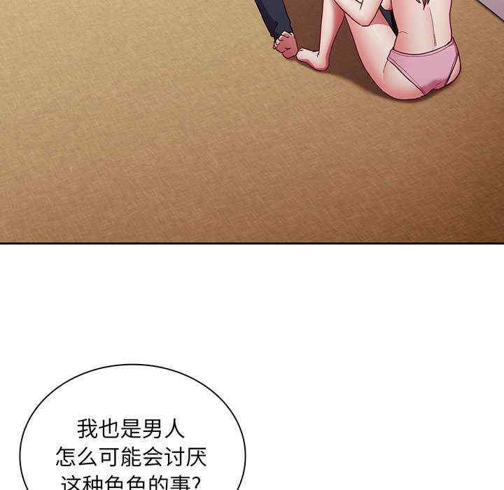 不请自来的未婚妻/陌生的未婚妻