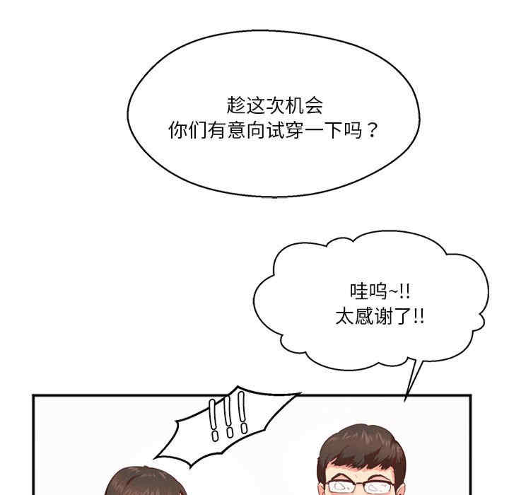 莫名被调教的滋味/危险邂逅