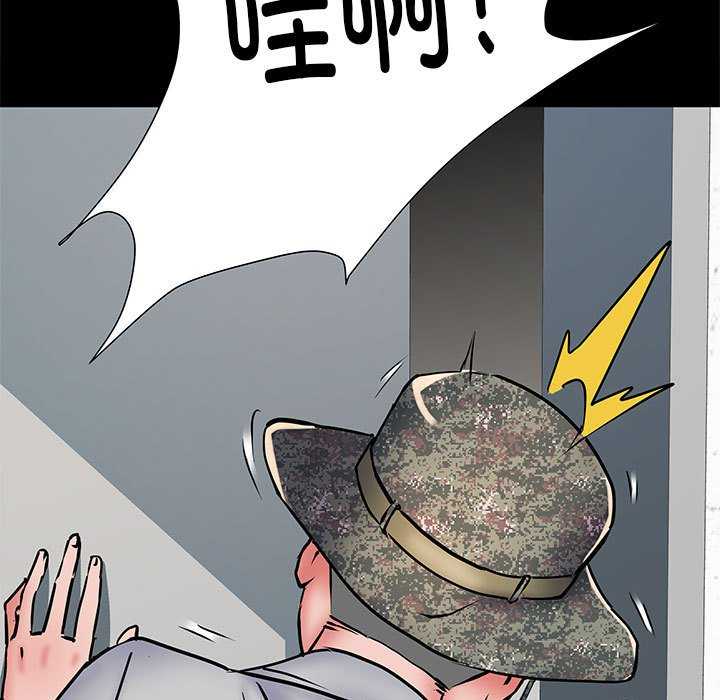 不良二等兵/刺激的部队生活