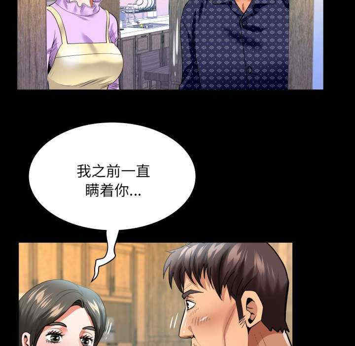 婶婶/与婶婶的秘密