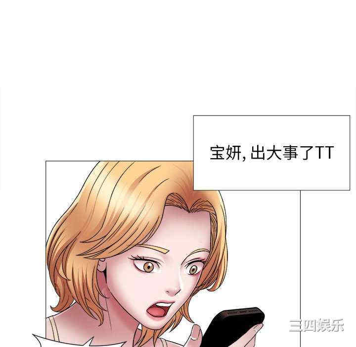 回单的寂寞/她的寂寞谁人知