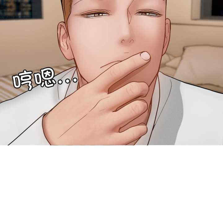 借住教授家/寄住教授家