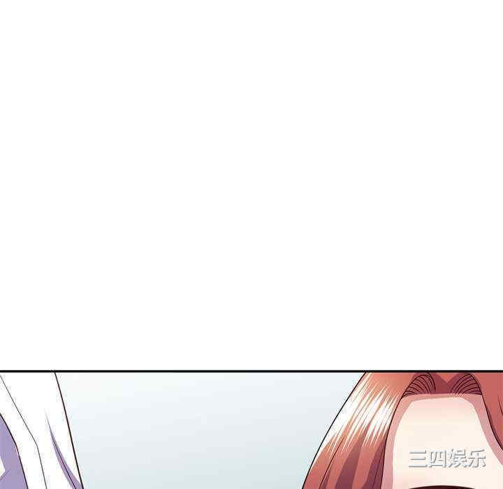 我的老婆是老师/别叫我老师