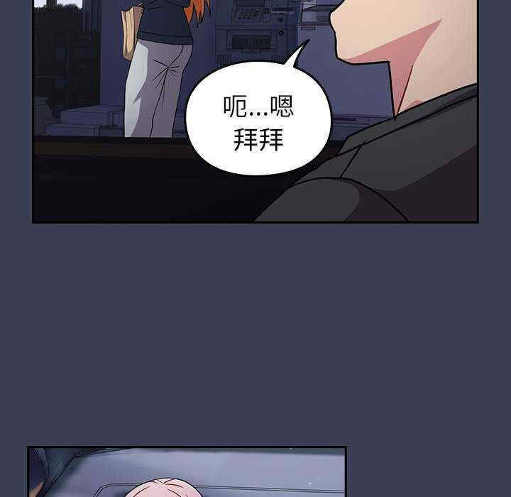 青梅以上恋人未满/越界的青梅竹马