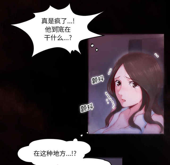 莫名被调教的滋味/危险邂逅