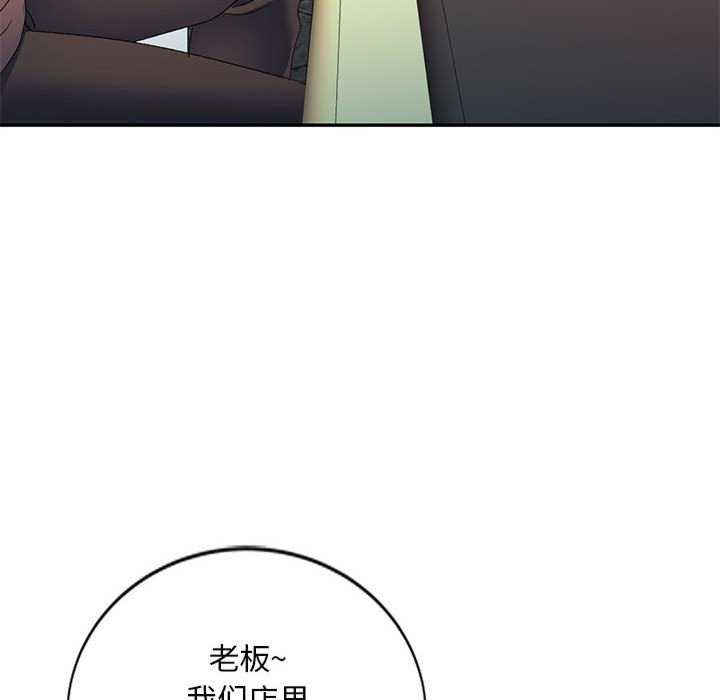 刺激的寄居生活/侄女来敲门