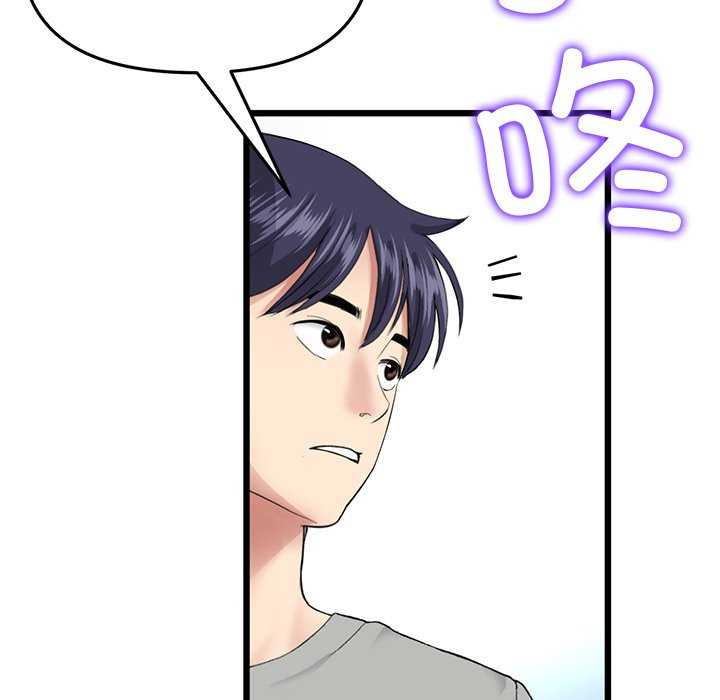 当初恋变成继母/重逢的初恋是继母