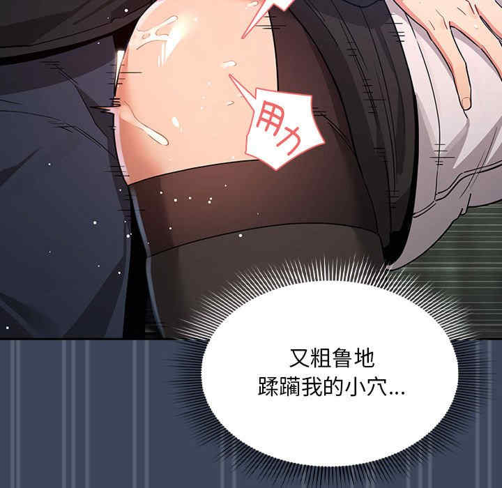 疫情期间的家教生活/疫情下的家教生活