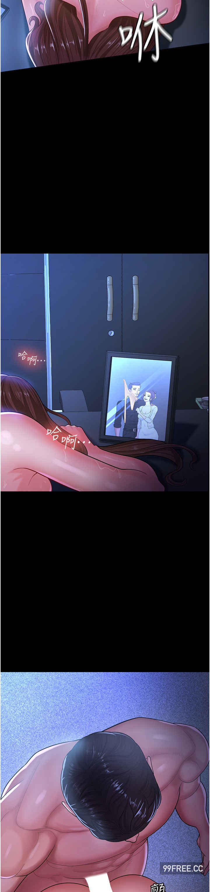 你老婆我收下了