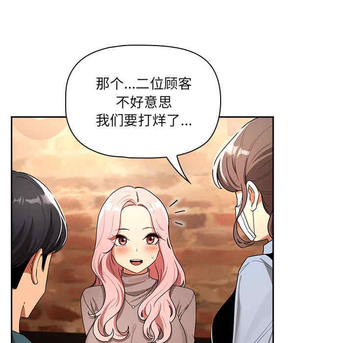 疫情期间的家教生活/疫情下的家教生活