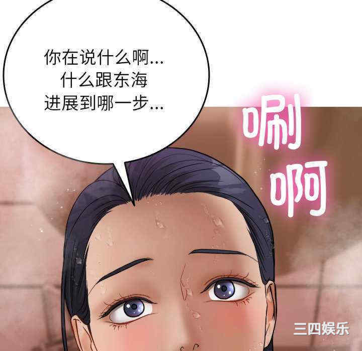 借住教授家/寄住教授家