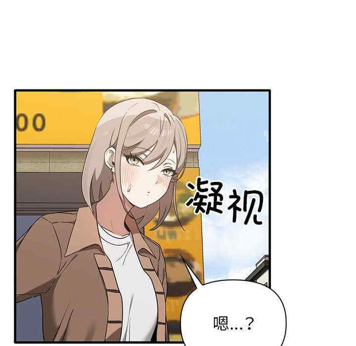 其实很喜欢/其实我很喜欢你