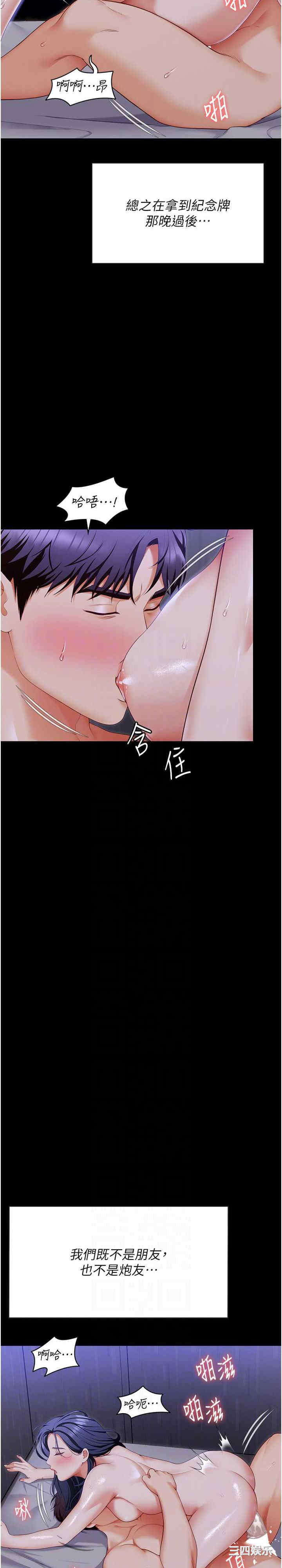 今晚就决定吃你了