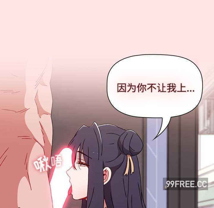 小孩子才做选择