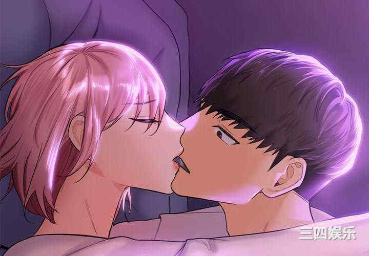 不当朋友当恋人/我们不是朋友