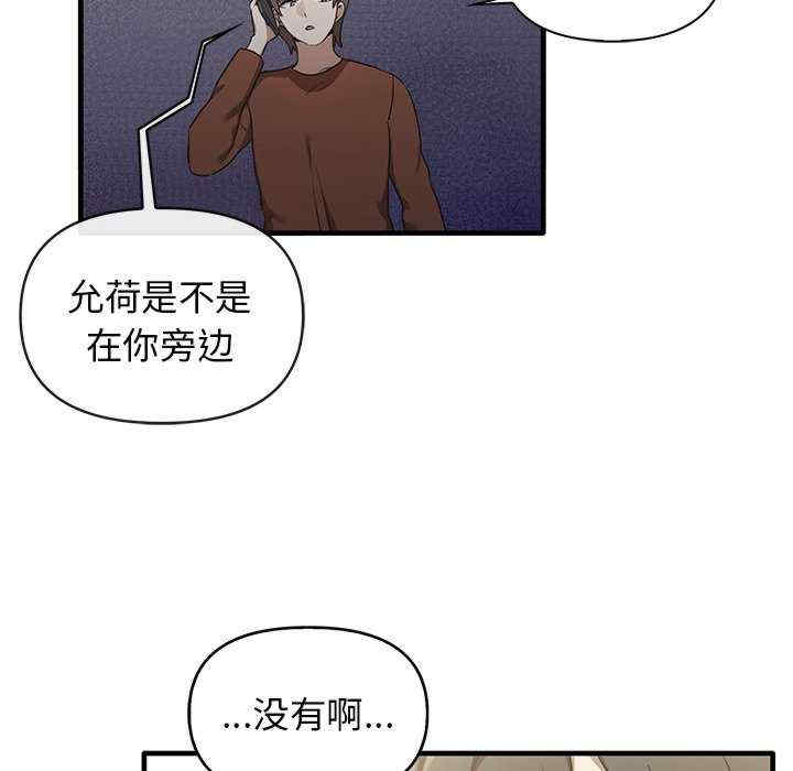 其实很喜欢/其实我很喜欢你