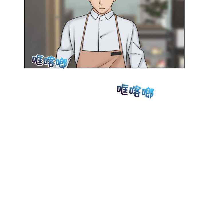 女友与奴隶/咖啡厅打工的日子