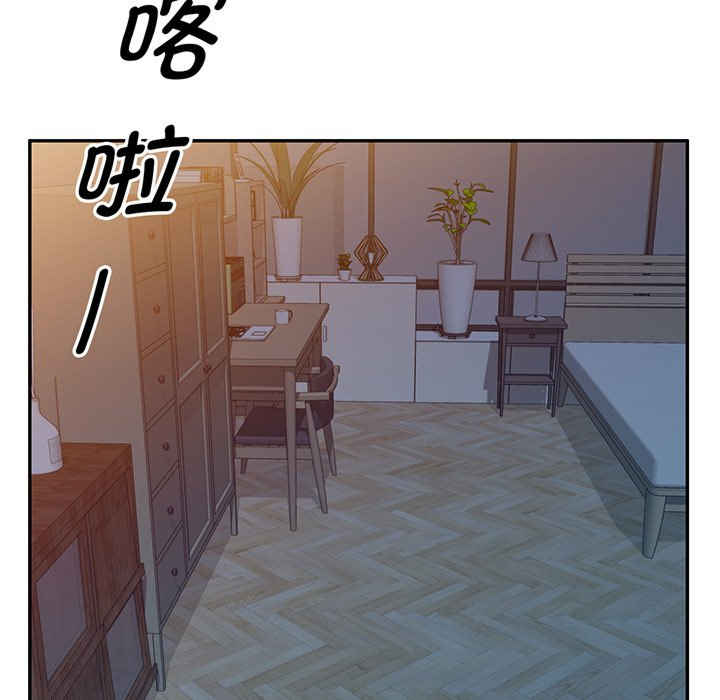 我的老婆是老师/别叫我老师