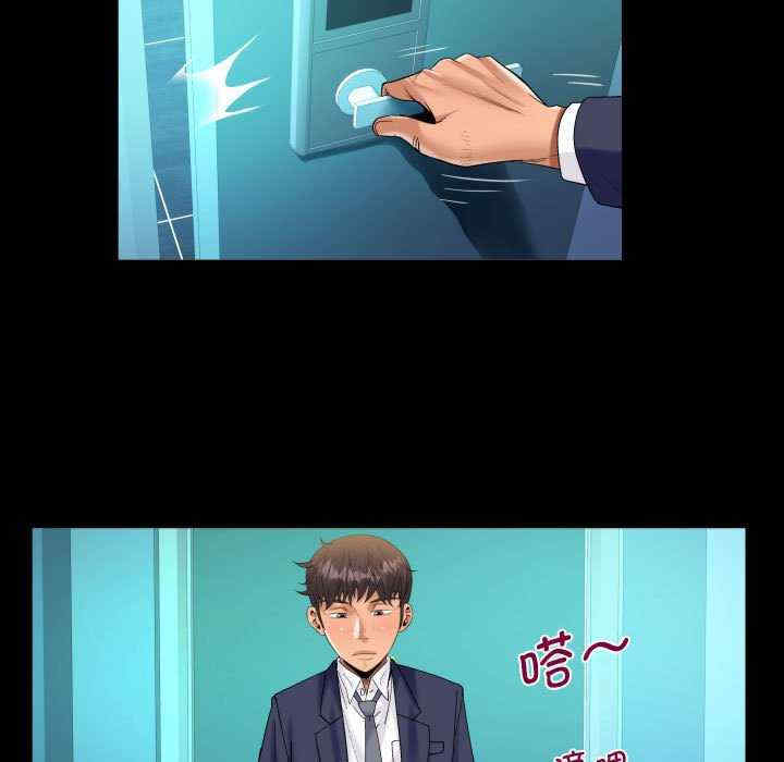 阿姨/意想不到的关系