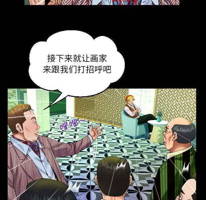 阿姨/意想不到的关系