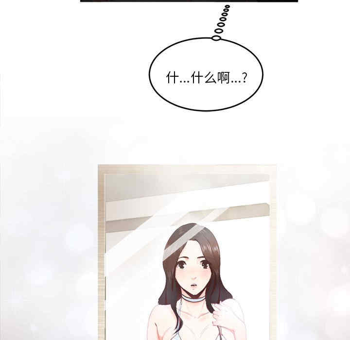 莫名被调教的滋味/危险邂逅