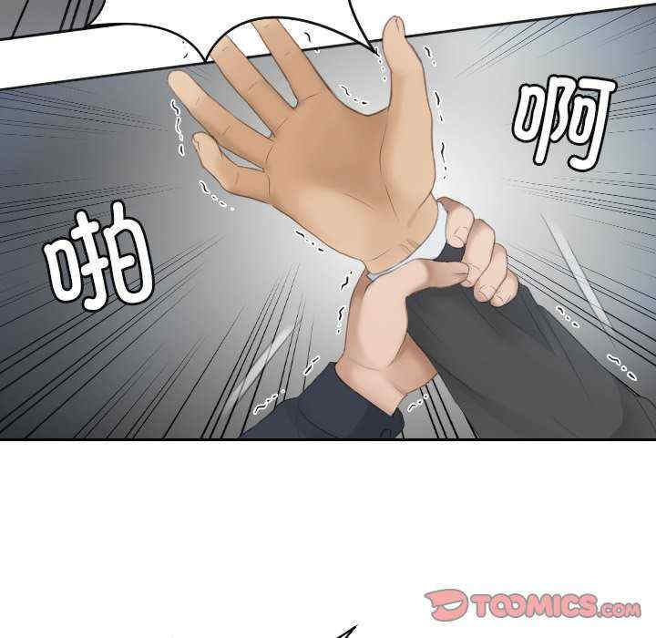 排忧大师/疑难杂症解决师