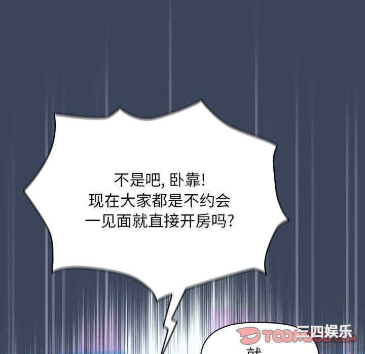 疫情期间的家教生活/疫情下的家教生活