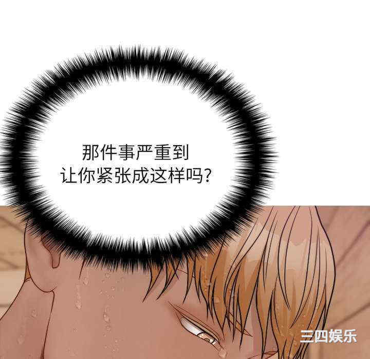 借住教授家/寄住教授家