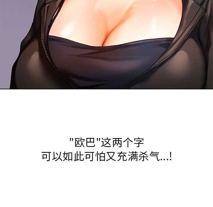 首尔行/都市男女