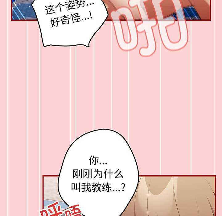 游戏不能这样玩/游戏规则我来定