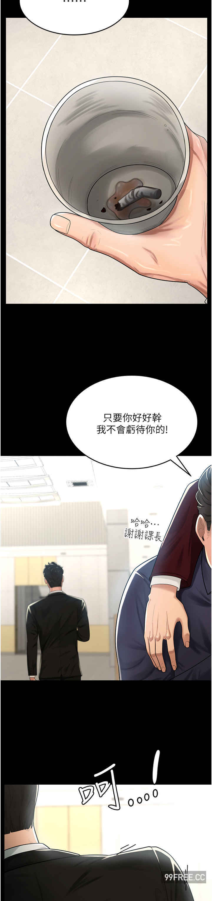 你老婆我收下了