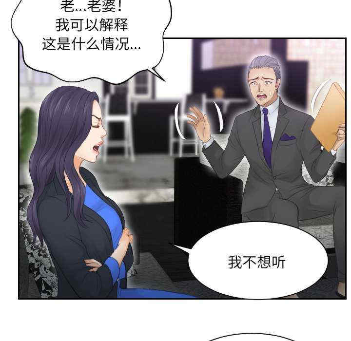 排忧大师/疑难杂症解决师