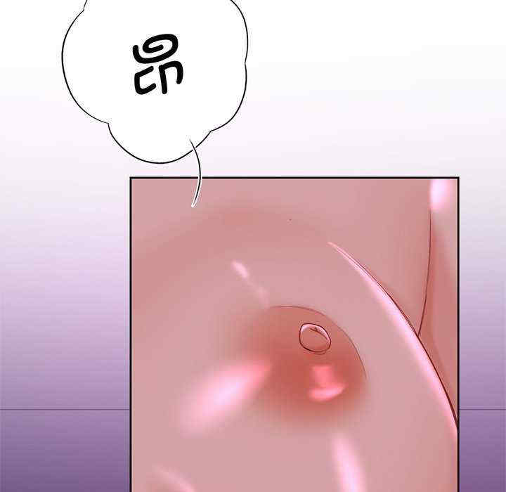 不当朋友当恋人/我们不是朋友