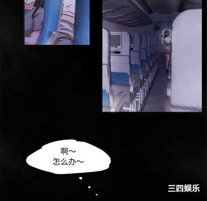 莫名被调教的滋味/危险邂逅