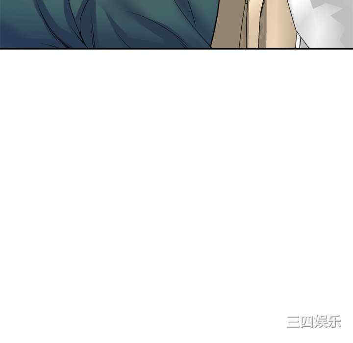 我的老婆是老师/别叫我老师