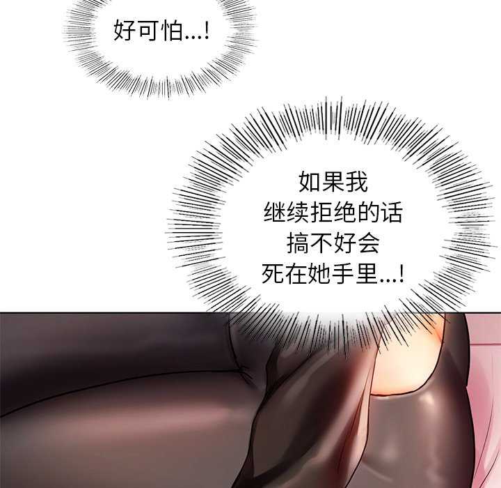 首尔行/都市男女