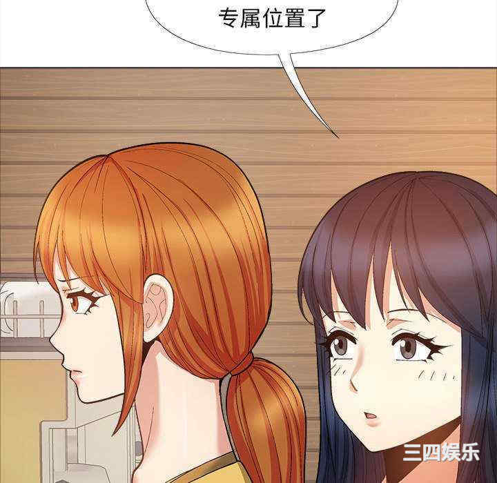 恋爱信仰/恋爱信条