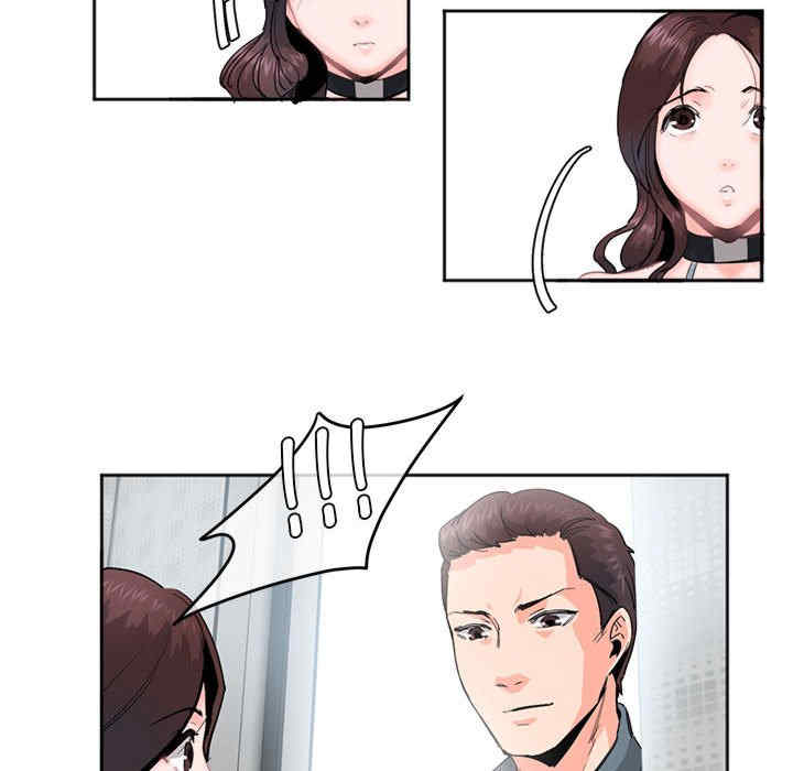 莫名被调教的滋味/危险邂逅