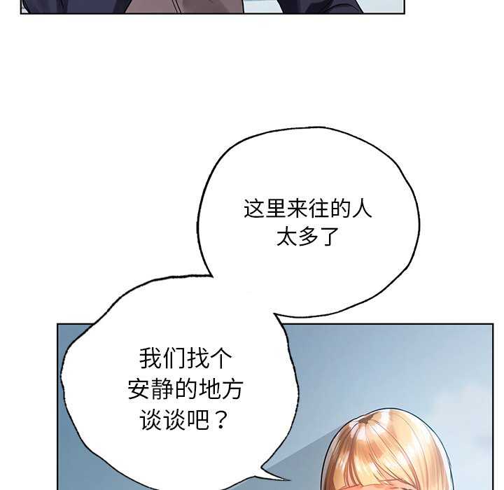 首尔行/都市男女