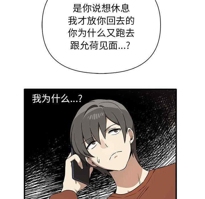 其实很喜欢/其实我很喜欢你