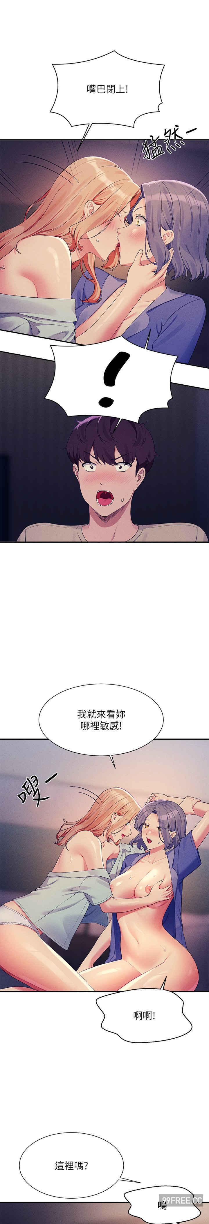 谁说理组没正妹？