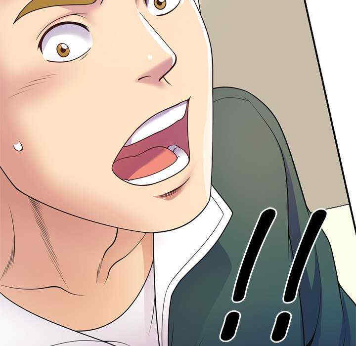 我的老婆是老师/别叫我老师