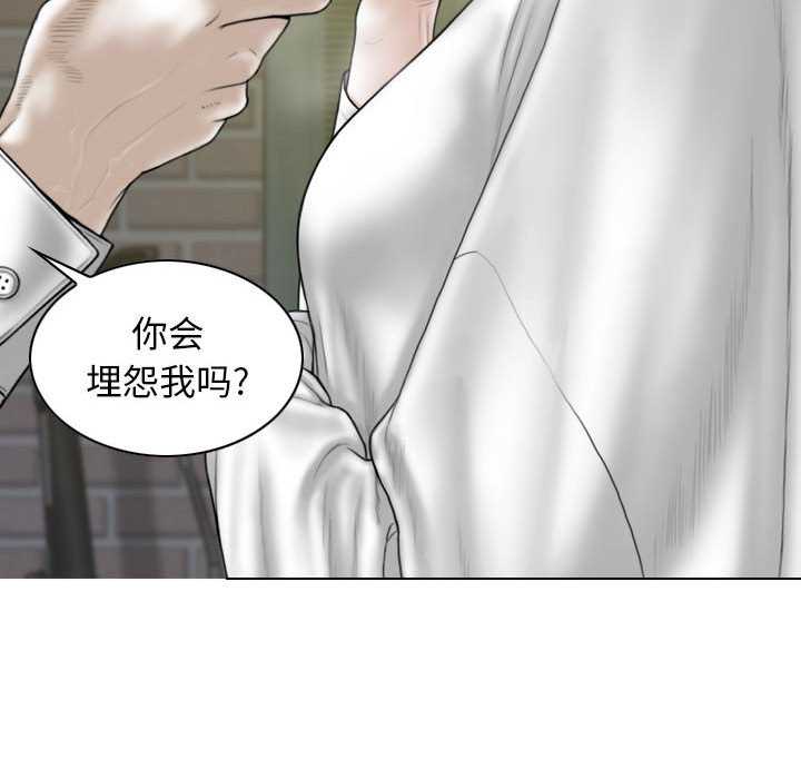 女性友人/换友派对