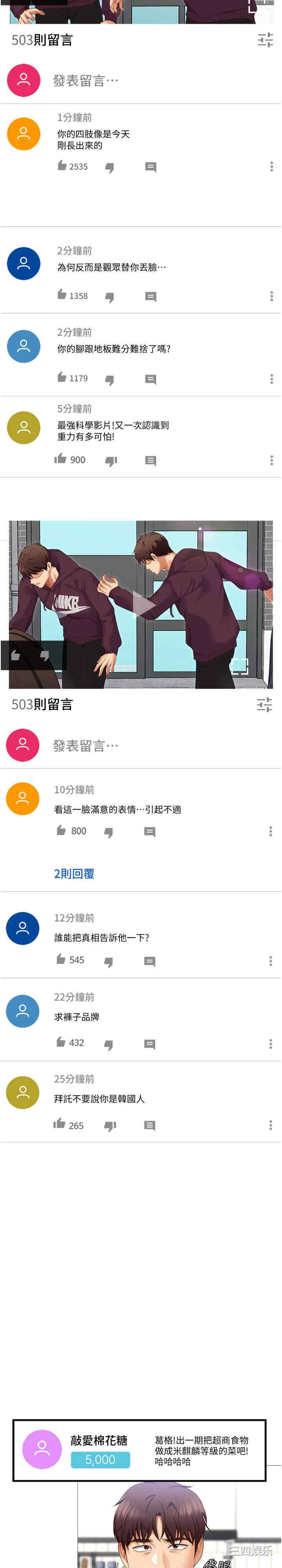 今晚就决定吃你了