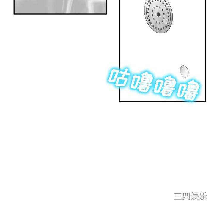 刺激的寄居生活/侄女来敲门