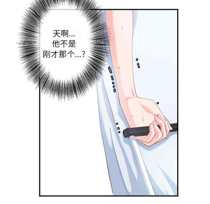 莫名被调教的滋味/危险邂逅