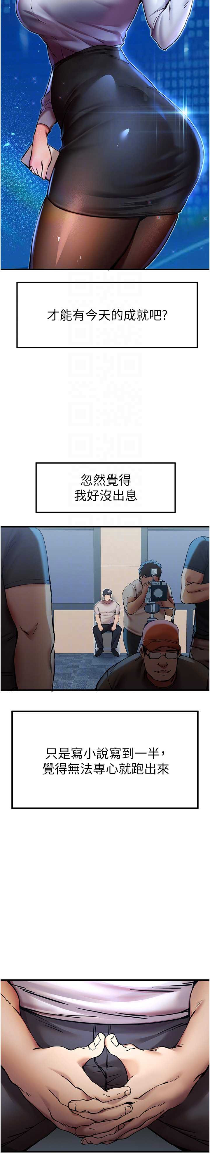 初次深交,请多指教