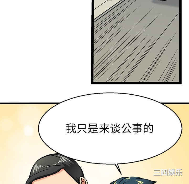 教义